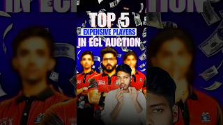 Top 5 Expensive Players in ECL Auction. || ecl auction 2025. #youtubeshorts #shortsfeed