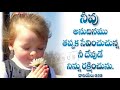 shechemashrayapuram jan01 live stream newyear worship 10 00am pastoradapavenkateswararao