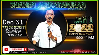 #SHECHEMASHRAYAPURAM #JAN01  // LIVE STREAM #NEWYEAR WORSHIP 10:00AM // #PASTORADAPAVENKATESWARARAO