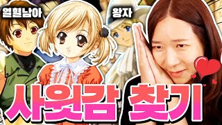 이번 딸은 어째 눈이 좀 크네...? 근데 커여워...!