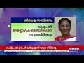 ത്രിരാഷ്ട്ര സന്ദര്‍ശനത്തിനായി രാഷ്ട്രപതി ദ്രൌപദി മുര്‍മു ഇന്ന് യാത്രതിരിക്കും...