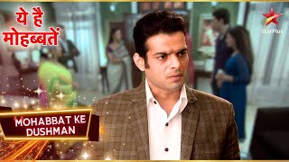 किसे देख Raman को लगा बड़ा धक्का! | Yeh Hai Mohabbatein