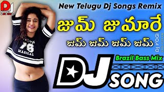 Zum Zumare Ali Dj Song | Brazil Bass Mix | Dj Songs | New Telugu Dj Songs Remix | Dj Yogi Haripuram