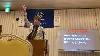 第１００８回　奈良市倫理法人会　モーニングセミナー　講話　ヤセ騎士　埼玉県新座・志木倫理法人会　会長　『運命自笑』