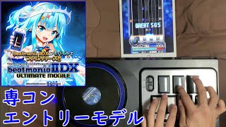 beatmania IIDX ULTIMATE MOBILE 専コンで遊んでみた！！