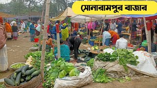 প্রতি সপ্তাহে মজ্ঞলবার ও শুক্রবার সোনারামপুর বাজারে হাট বসে