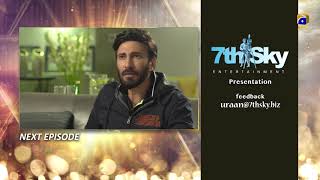 Uraan - Episode 02 Teaser | 31st August 2020 - HAR PAL GEO