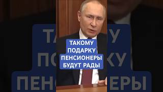 Праздничный подарок! Пенсионеры получат две пенсии в декабре: все подробности