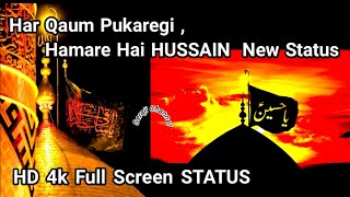 Muharram Status 2021 | Karbala Status 4k full screen | Imam Hussain Whatsapp Status 2021 | Manqabat
