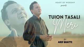 Tuion Tasali Meri | Arif Bhatti | Joshua Keith | Aneer Kaiffee | Heart of worship