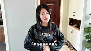 老公上交工资前后，媳妇完全是两副面孔，这变脸的速度也太快了吧