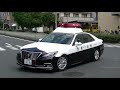 パトカー緊急走行【21】大阪府警・210系クラウンパトカー【japanese police car】