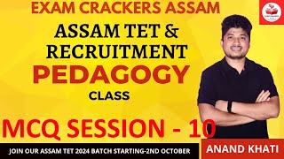 ASSAM TET 2024 | IMPORTANT MCQ SESSION - 10 | BY ANAND KHATI SIR