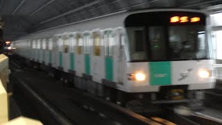 札幌市営地下鉄　5000形 07編成　自衛隊前駅