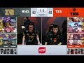 【LPL夏季季後賽】半決賽 TES vs RNG #2