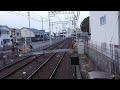 京阪６０００系６０１１f普通枚方公園駅 発車