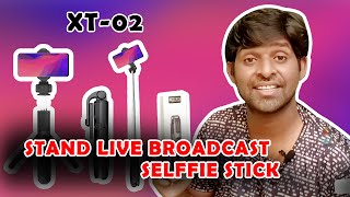 DL SAFARI stand live broadcast selfie stick xt-02 review and demo  bluetooth  TAMIL