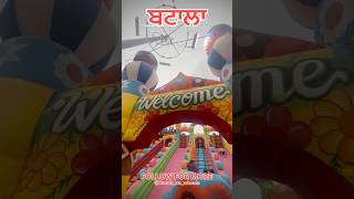 Batala Baba Ji Da mela #mela  #batala   #pb06 #gurdaspur #majha #Batalacity #punjab  #gurdaspuriye