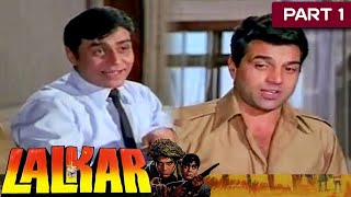 Lalkar (1972) - Part -1 | Bollywood Superhit War Action Film Dharmendra, Rajendra Kumar, Mala Sinha
