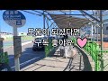 후쿠오카 공항 편의점 atm 택시승강장 미리 보고 가세요~