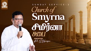 LIVE | சிமிர்னா சபை - Church of Smyrna | Bilingual | Pastor S.Visuvasam | Service -2