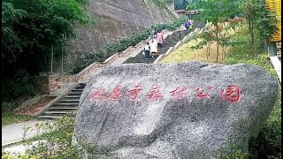 【秒懂百科】一分钟带你游遍鸿恩寺森林公园