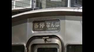 【大阪ワンダー】大阪では各停と普通は違う　There are 2 type local train in Osaka