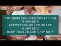 노벨문학상은 달라도 다르겠지 2019년 노밸문학상 수상자 페터 한트케를 만나볼까요