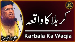 Karbala Ka Waqia | Mufti Muhammad Taqi Usmani | Zia Al-Quran  @ZiaAlQuran2 ​
