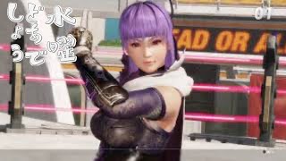 [#DOA6］水曜どあでしょう