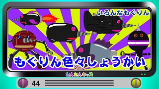 アンパンマン 絵本 読み聞かせ 動画 だだんだんとふたごのほし Toytown アンパンマン 絵本 読み聞かせ 動画 だだんだんとふたごのほし Toytown
