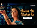 Silsila Ye Chahat Ka (Lyrical Video)| Shreya Ghoshal | Devdas