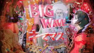 CR喰霊-零-  9/7 もうすぐ撤去かもなので最後に当てたい！ ゲリラ実践ライブ配信！ 5000発勝負！?