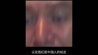 中国俄罗斯族老董的幸福生活