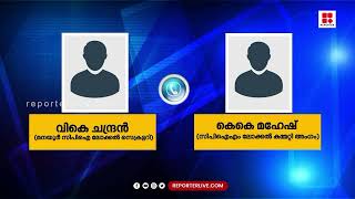 സിപിഐ നേതാവിന് സിപിഐഎമ്മിന്റെ ഭീഷണിയെന്ന് പരാതി