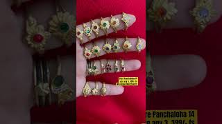 Pure Panchaloha finger rings #panchaloham #youtubeshorts