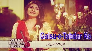 "Gaisu e Tabdar Ko" | Sad Song | Live Performance | Fariha Pervez