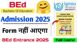 IGNOU BEd 2025 Application Form | IGNOU BEd Entrance 2025 | IGNOU BEd 2025 |IGNOU BEd Exam 2025 |BEd