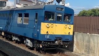 クモヤ145 出場試運転