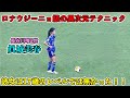 「天才少女‼︎」眞城美春が”長谷川唯2世”と呼ばれる理由が1発でわかる動画！