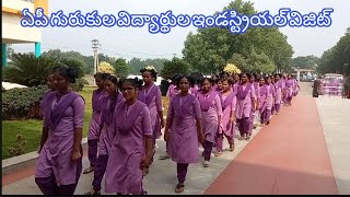 ఏపీ గురుకుల విద్యార్థుల ఇండస్ట్రియల్ విజిట్...