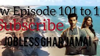 Jobless Ghar Jamai || Episode - 101 to 110 #audiostory #joblessgharjamai #original