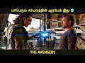 பழிவாங்குபவர்கள் 1 (2012) திரைப்படத்தின் விளக்கம் by Movie Multiverse