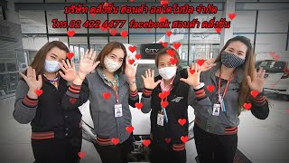 ส่งมอบรถป้ายแดง ทวนเข็มนาฬิกา 7 ตำแหน่ง By ทีมขาย Honda ตลิ่งชัน