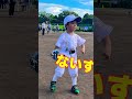 日本一可愛い３歳の天才野球少年。 shorts