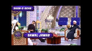 Shan e Sehr | Sawal o Jawab | ARY Digital Drama