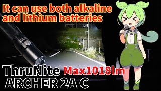 ThruNite ARCHER 2A C EDCライト アルカリ/リチウムの両方が利用可能 単三電池2本  Max1018ルーメン 商品レビュー 懐中電灯 LEDライト