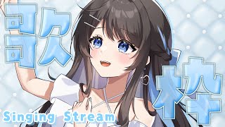 【 歌枠 】1月ラスト歌枠✨初見さん大歓迎💓 #shorts【 #新人Vtuber / Marinaruchan 】- SingingStream