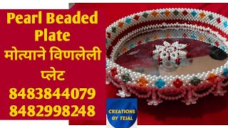 Pearl Beaded Plate, मोत्याने विणलेली प्लेट, 8483844079, 8482998248 @CreationsByTejalTejaS