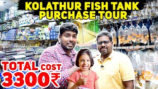 Kolathur Fish Tank Accessories Purchase Tour | Everything You Need to Know About Setting Up Aquarium